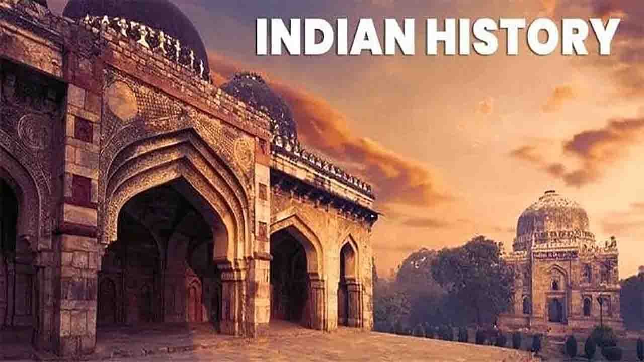 भारतीय इतिहास
