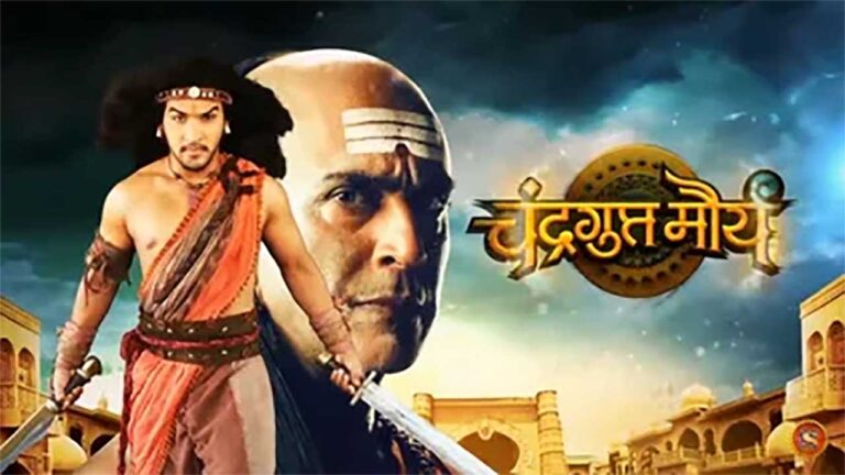 चन्द्रगुप्त मौर्य