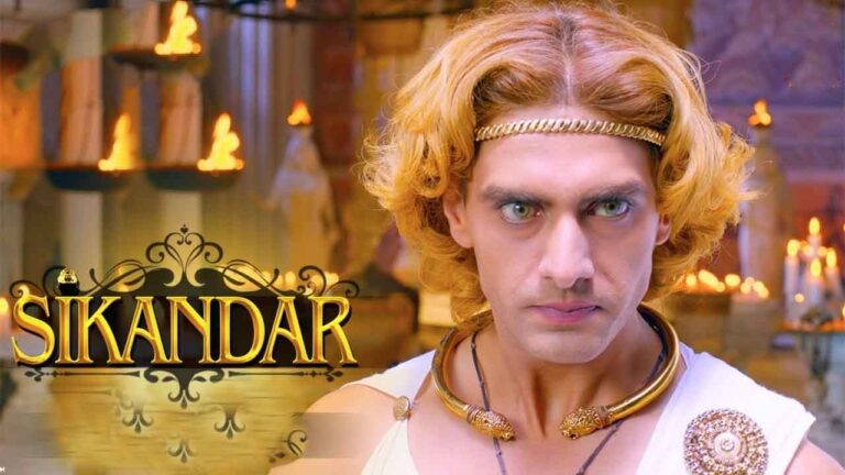 सिकन्दर