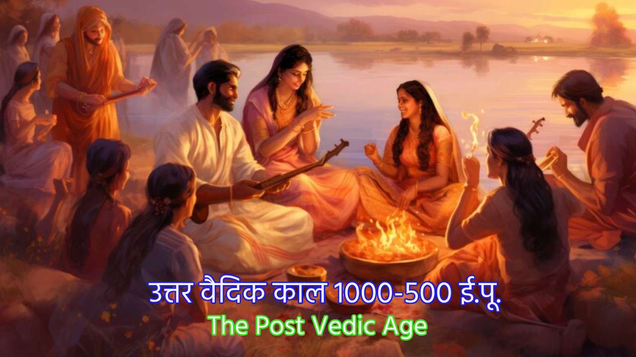 उत्तर वैदिक काल (1000-500) ई.पू. Post Vedic Age