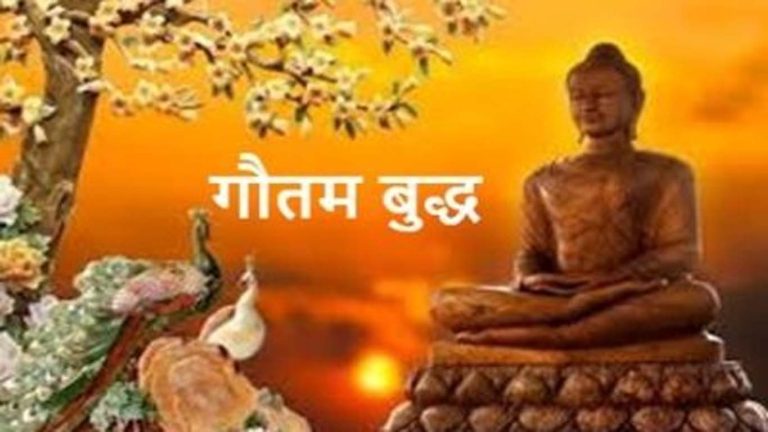 गौतम बुद्ध