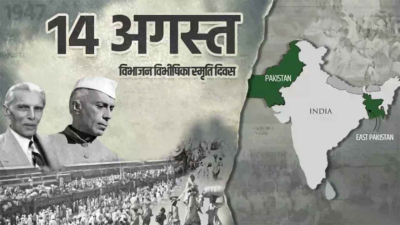 भारत का विभाजन (1947)