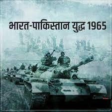 भारत पाकिस्तान युद्ध | 1947,1965,1971,1999