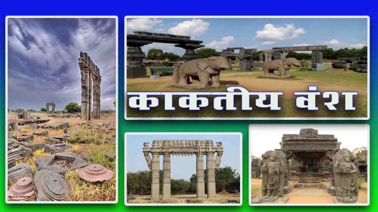 काकतीय वंश