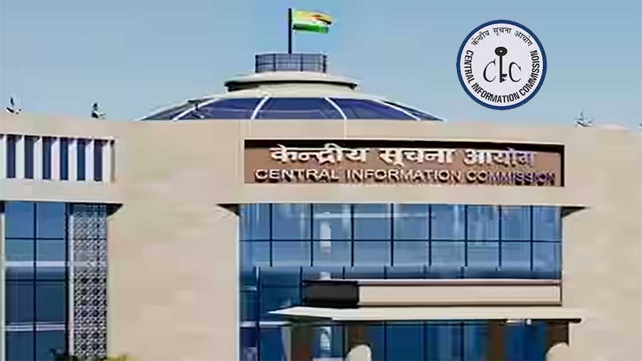 केन्द्रीय सूचना आयोग Central Information Commission (CIC)